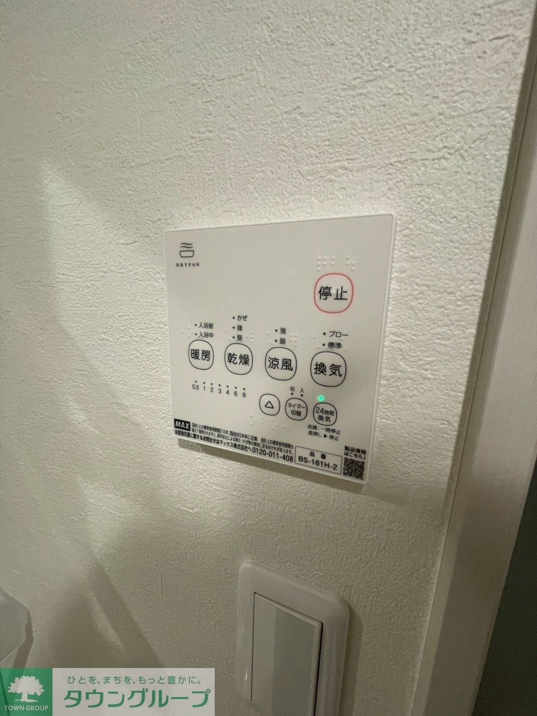 KEIAI RESIDENCE 上尾IIの物件内観写真