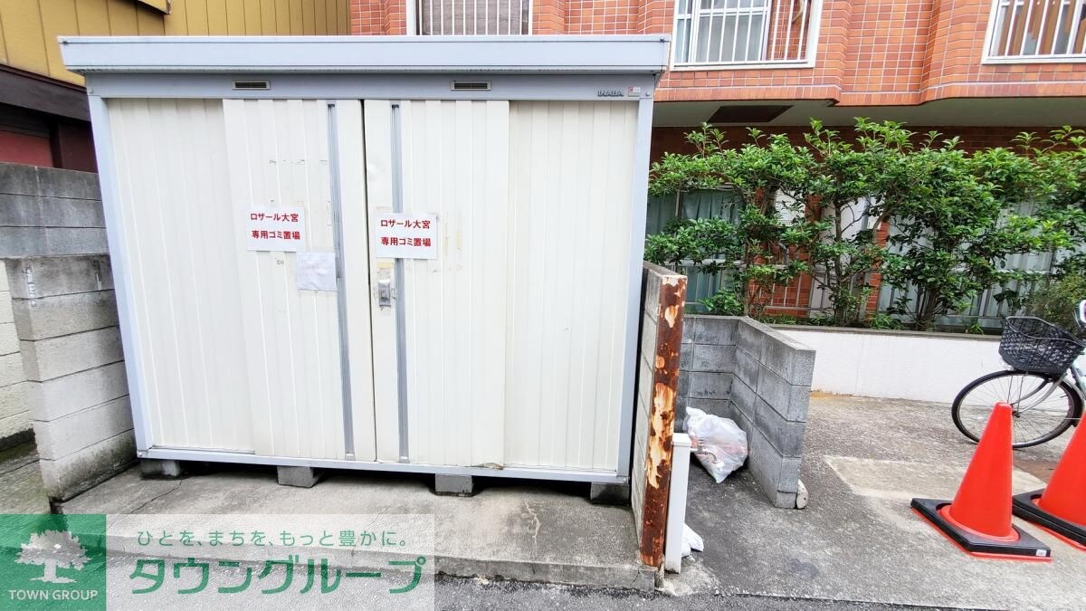 ロザール大宮の物件内観写真