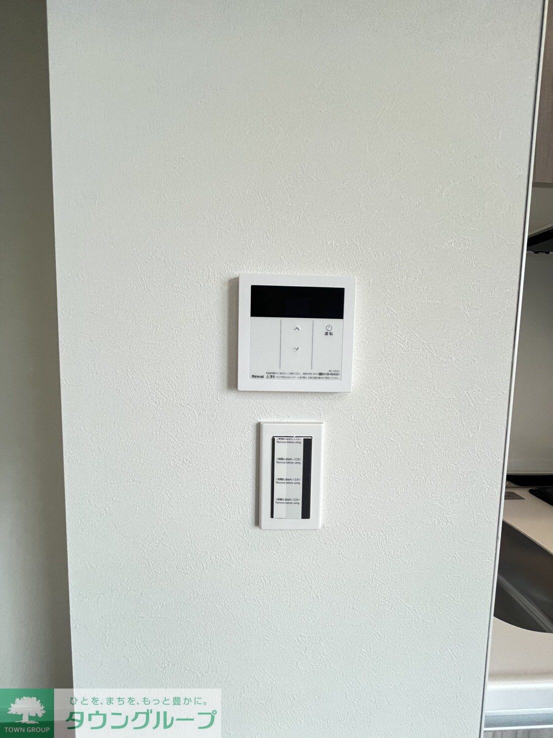 イクシオ Daita Valleyの物件内観写真