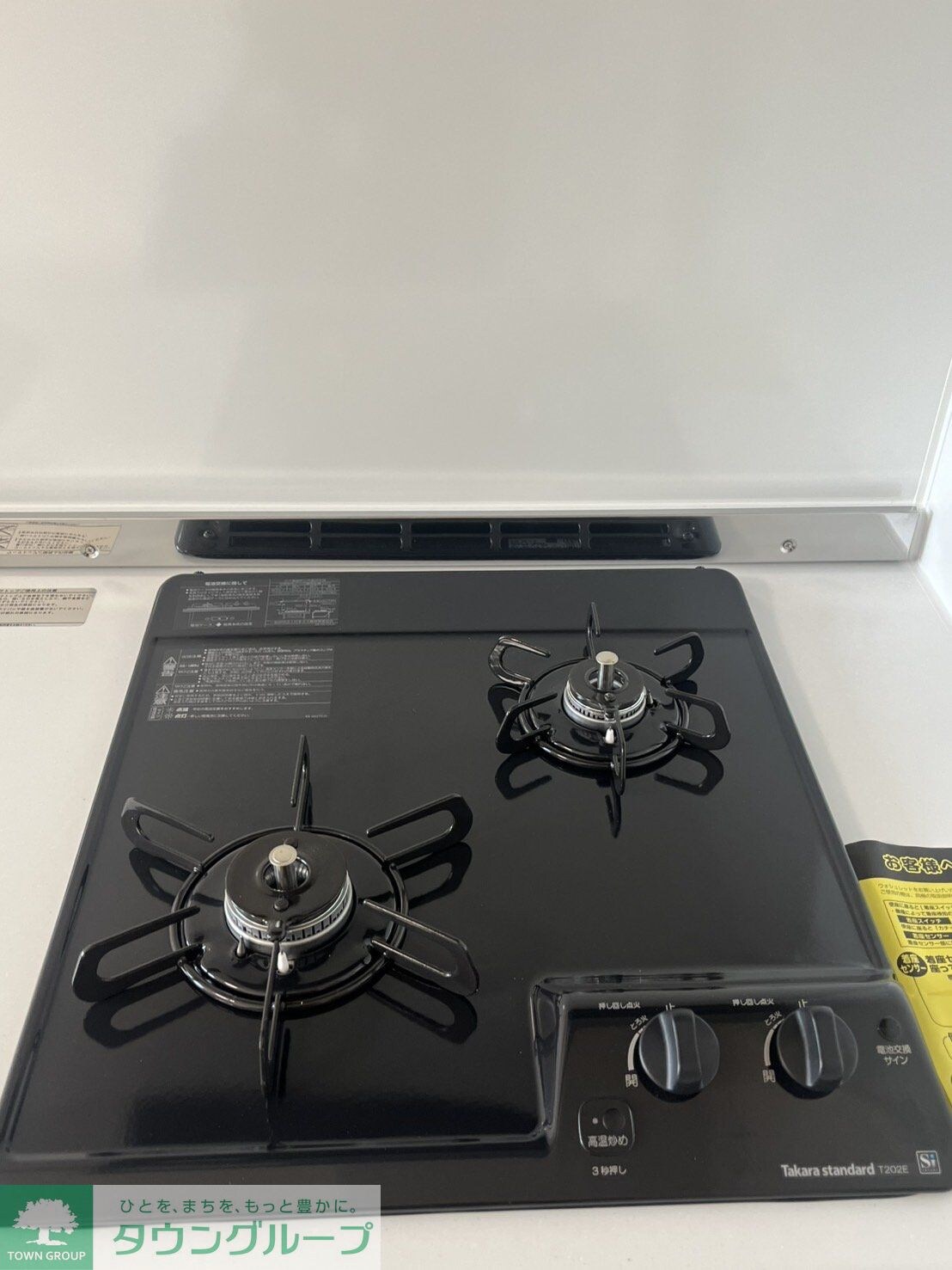 イクシオ Daita Valleyの物件内観写真