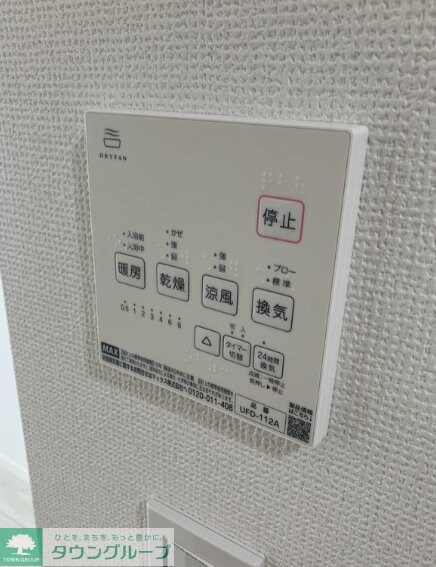 グランクオール日進の物件内観写真