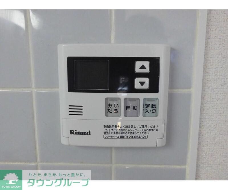 サン・アップマンションの物件内観写真