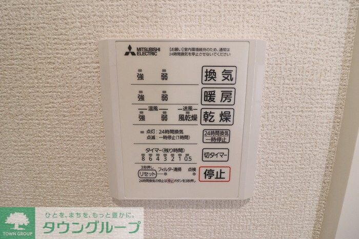 Noble Villa針ヶ谷の物件内観写真