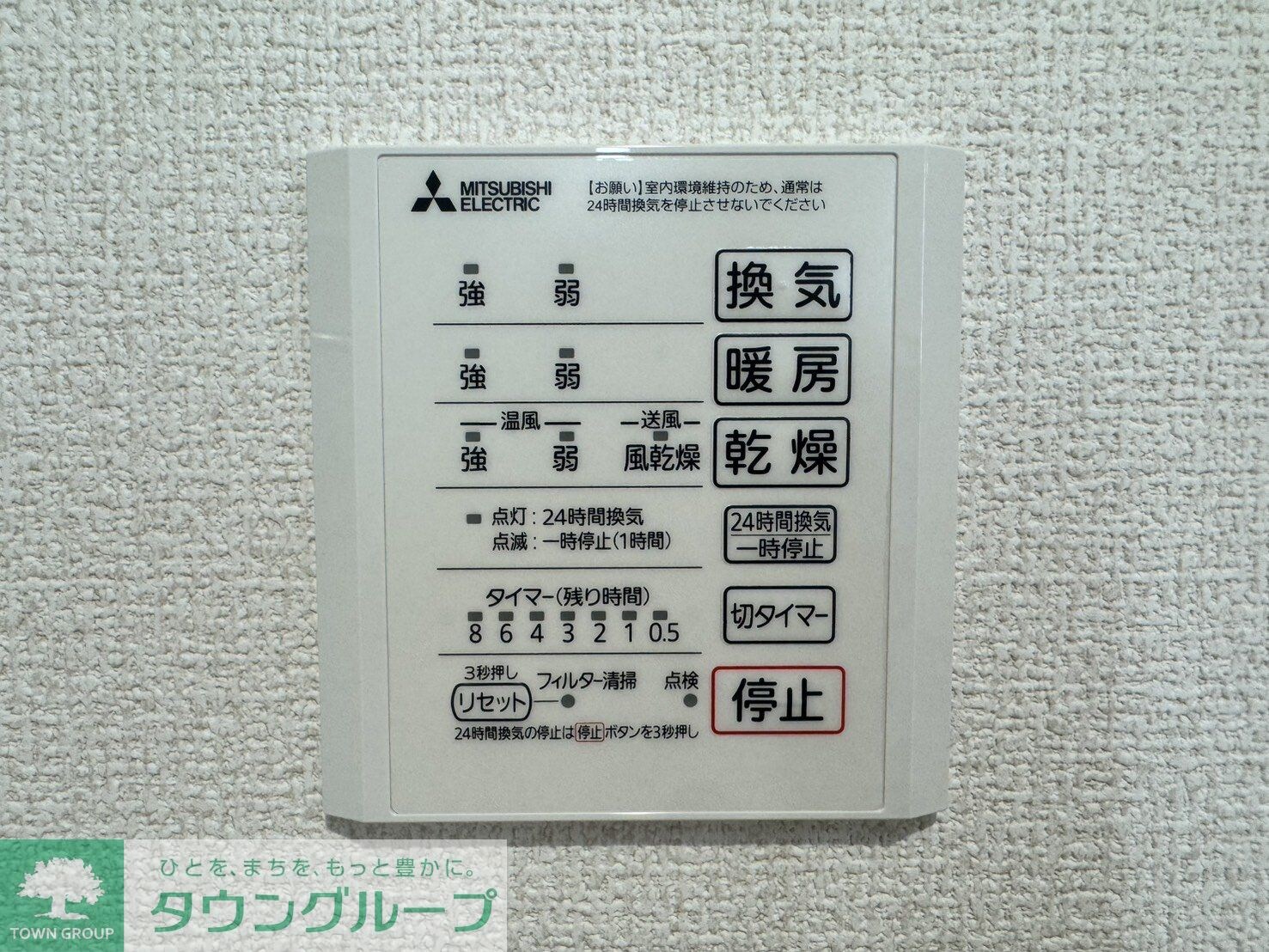 Bleu Lapinの物件内観写真