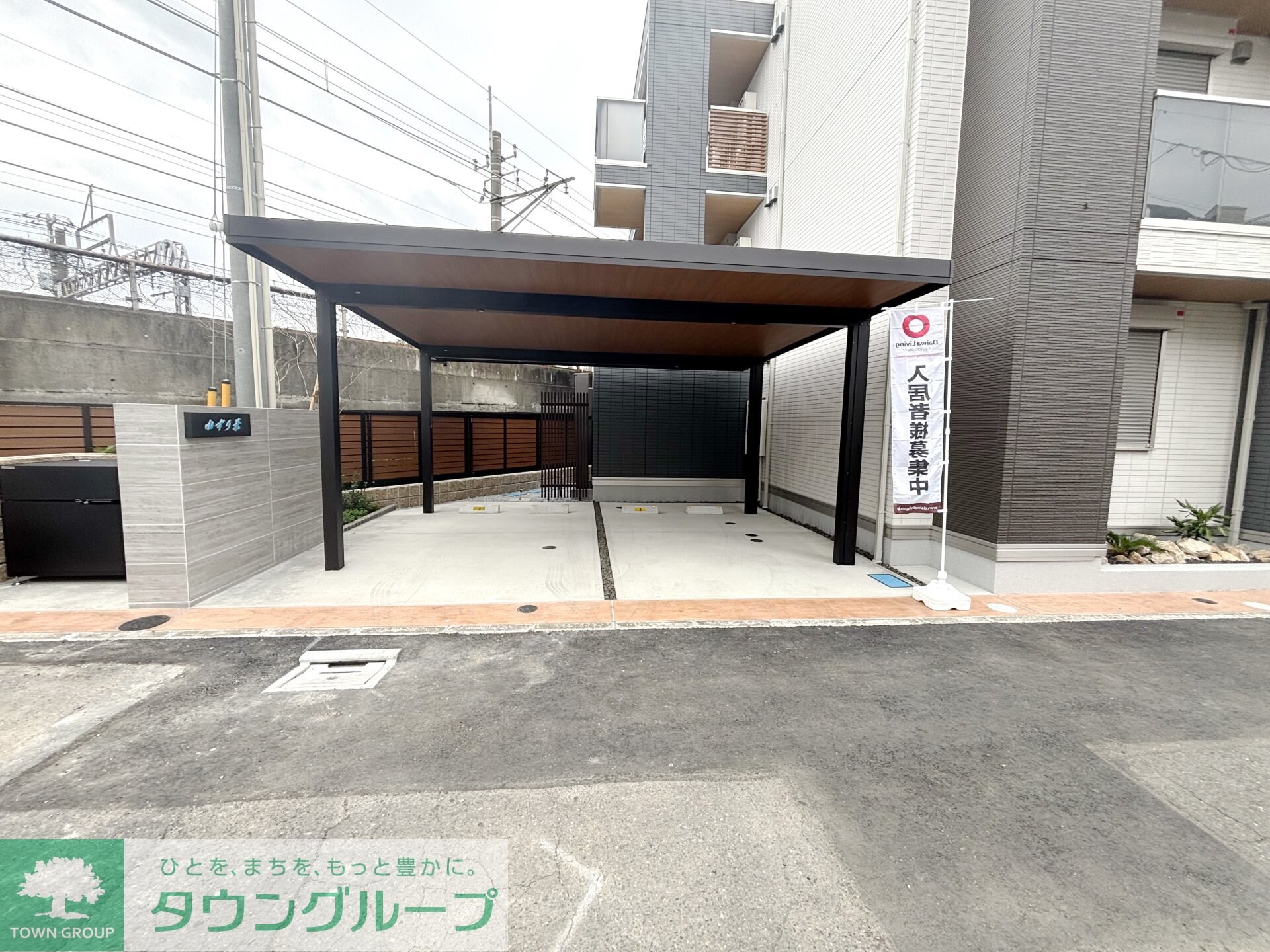 ゆずり葉の物件内観写真