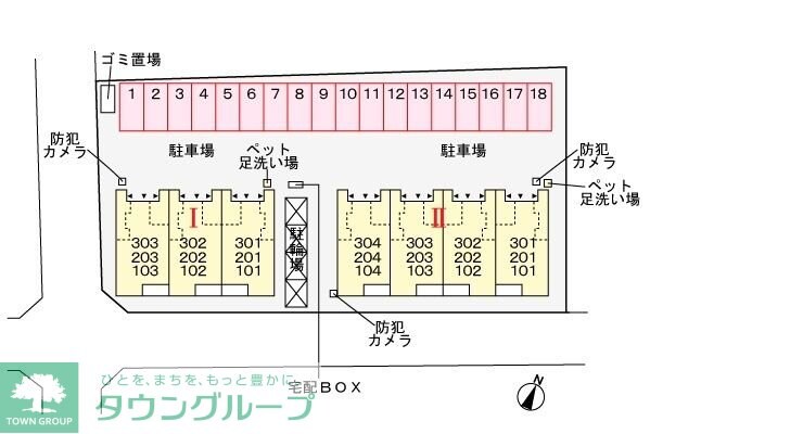 サニーフラットIIの物件内観写真