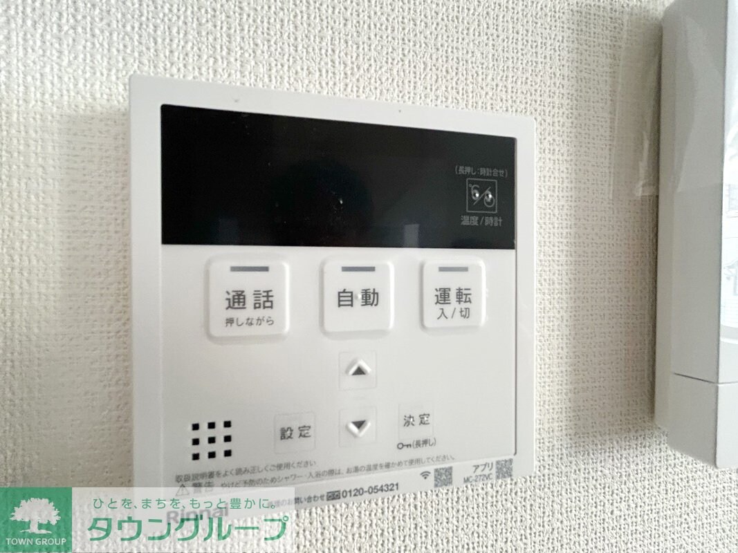 さいたま市見沼区大和田町2丁目戸建 A棟の物件内観写真