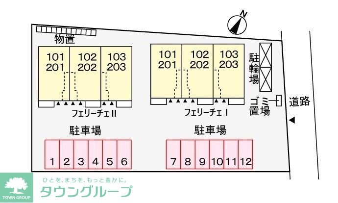 フェリーチェ IIの物件内観写真