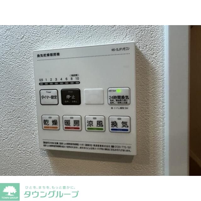 MQuarto与野の物件内観写真