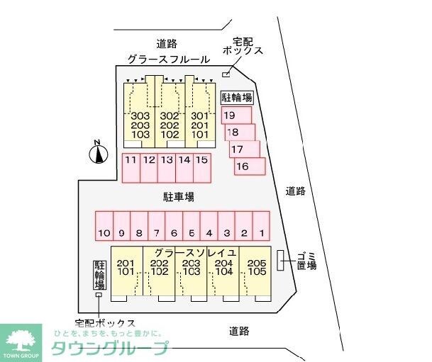 グラースソレイユの物件内観写真