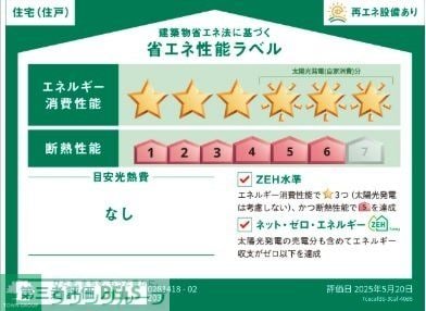 グラースフルールの物件内観写真