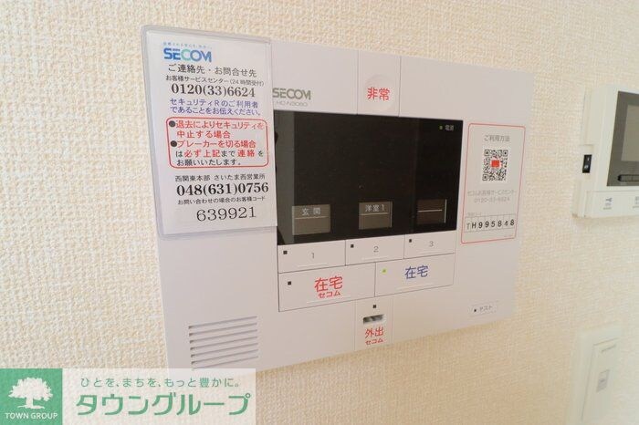 Solana IIの物件内観写真