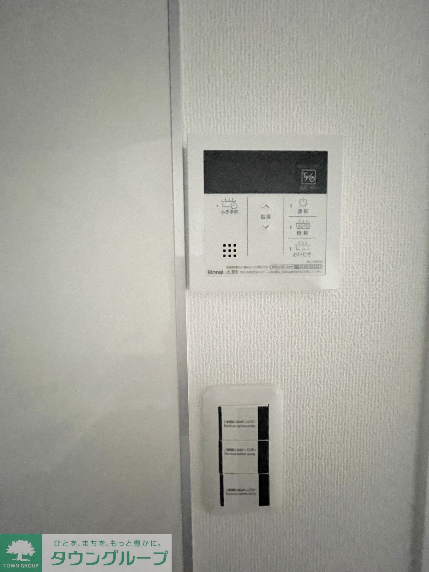 Mark Duo大和田Iの物件内観写真