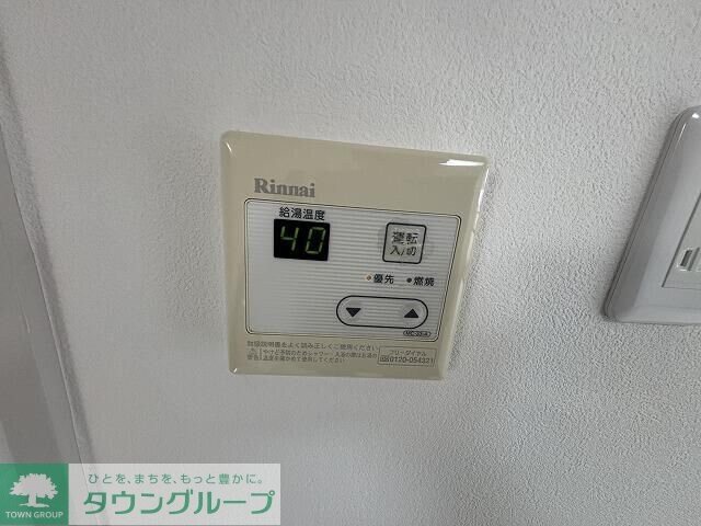 信和マンションの物件内観写真