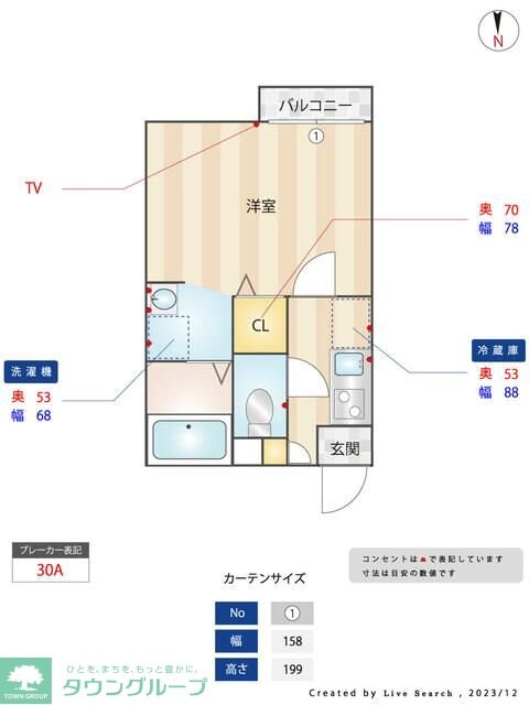 ソレイユ大和田の物件間取画像