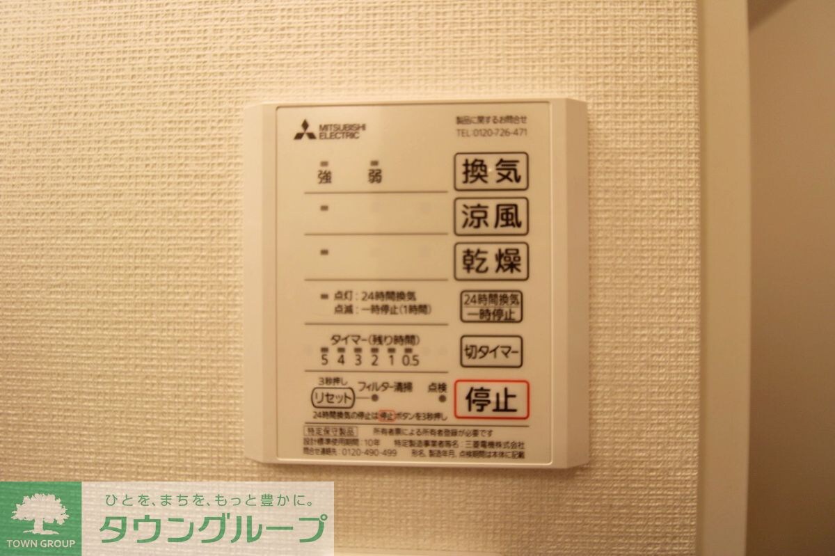 クレイノカーサ カリーナの物件内観写真