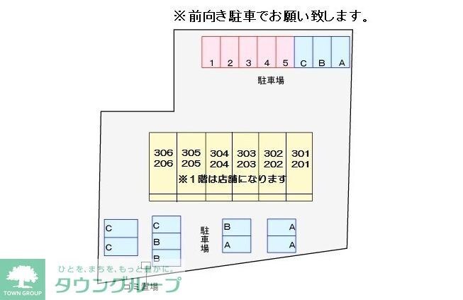 カーサキアーラの物件内観写真