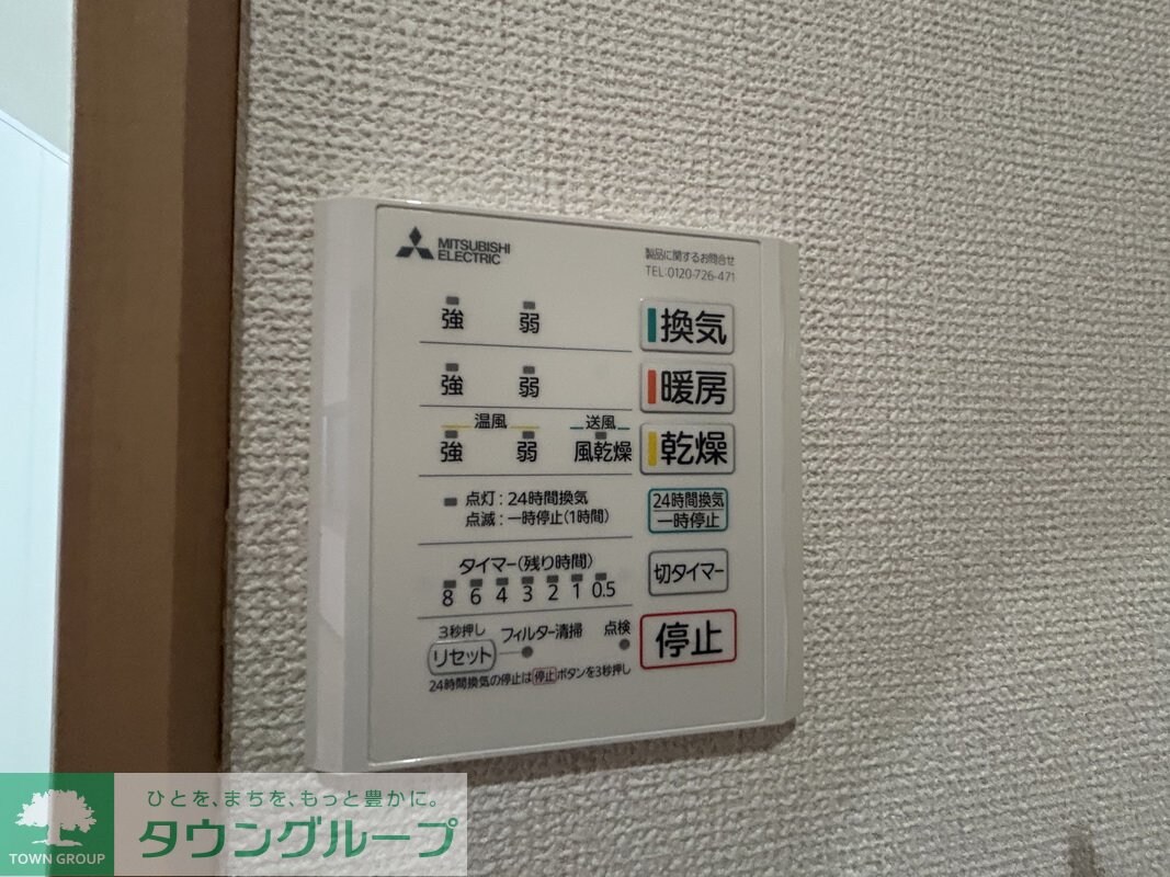 プレゼントコートの物件内観写真