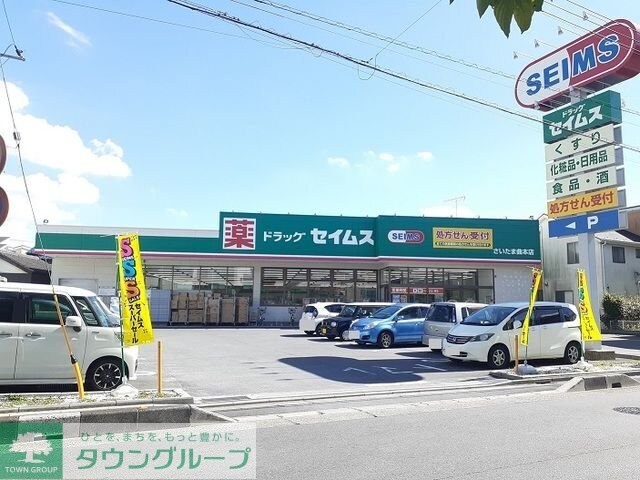 イリーデIIの物件内観写真