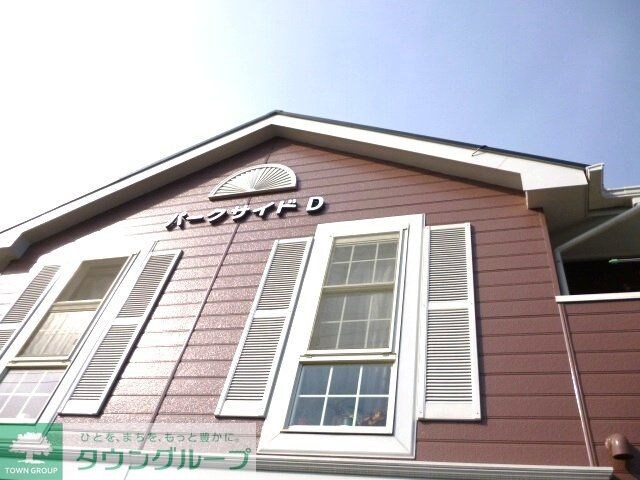 パークサイド Dの物件内観写真