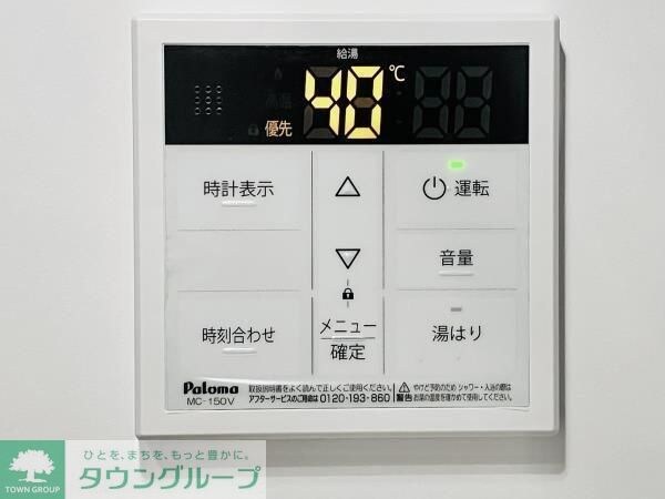 ISM大宮の物件内観写真