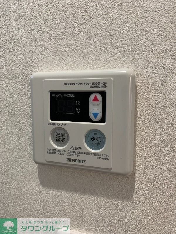 第7ナミキハイムの物件内観写真