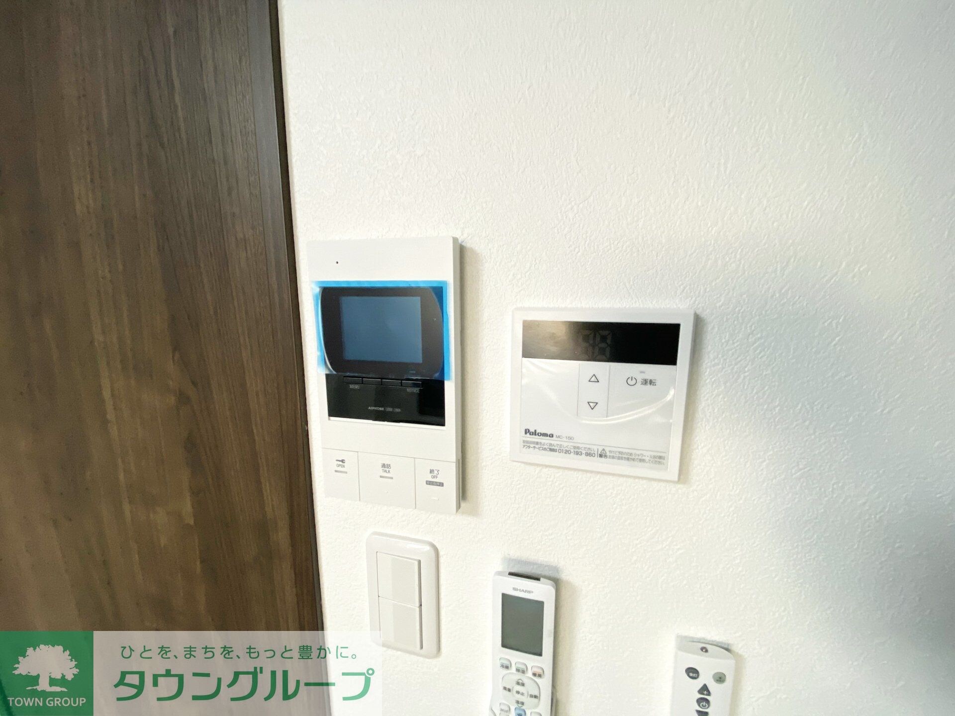 エミネックス与野の物件内観写真