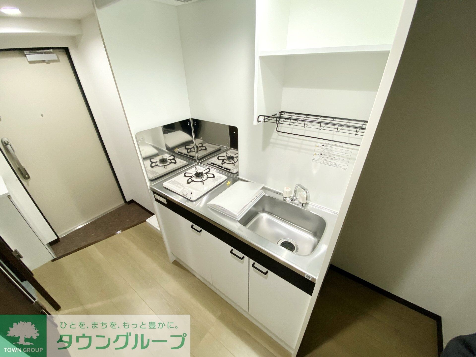 エミネックス与野の物件内観写真