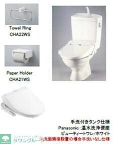 Village Luminousの物件内観写真