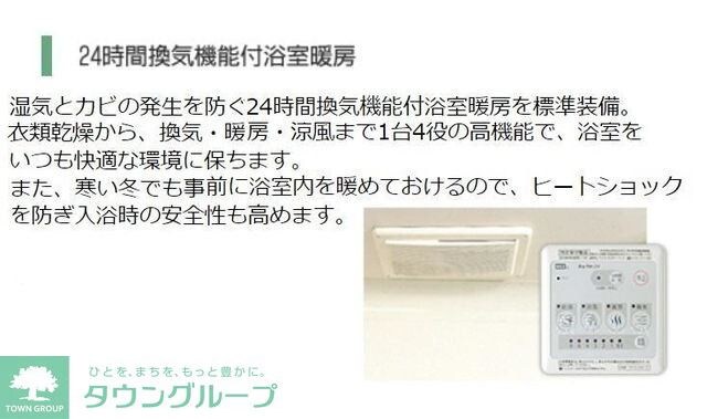 FUDENの物件内観写真