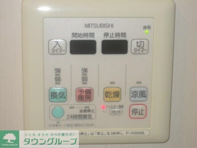 aile エイルの物件内観写真