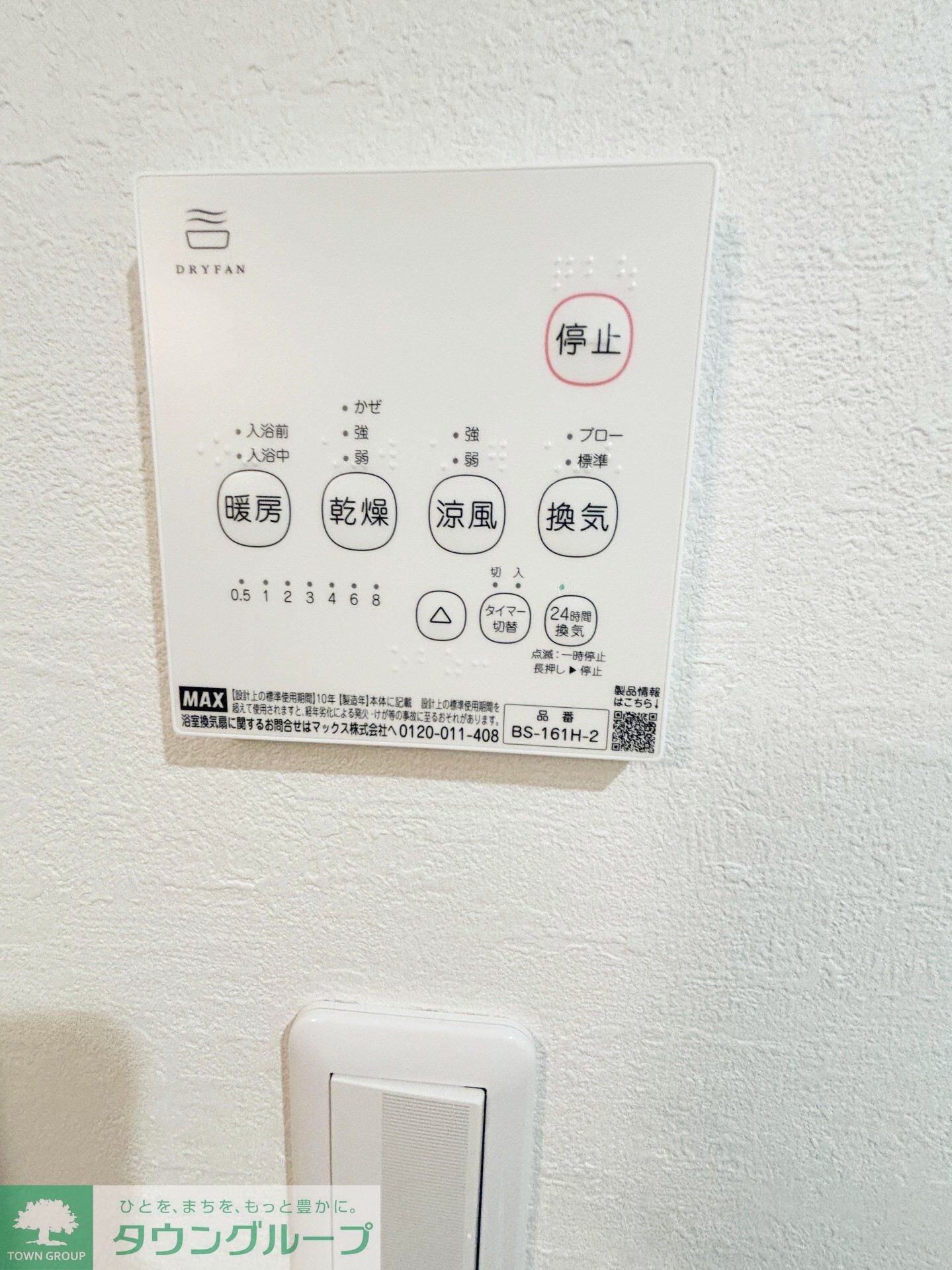 KEIAI RESIDENCE 上尾Vの物件内観写真