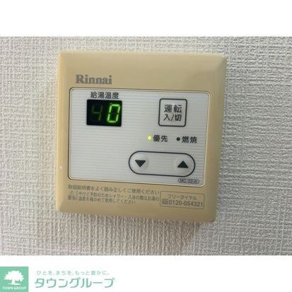 エヴィアンの物件内観写真