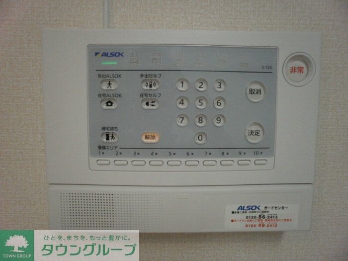 コートヴィレッジ かりんの物件内観写真