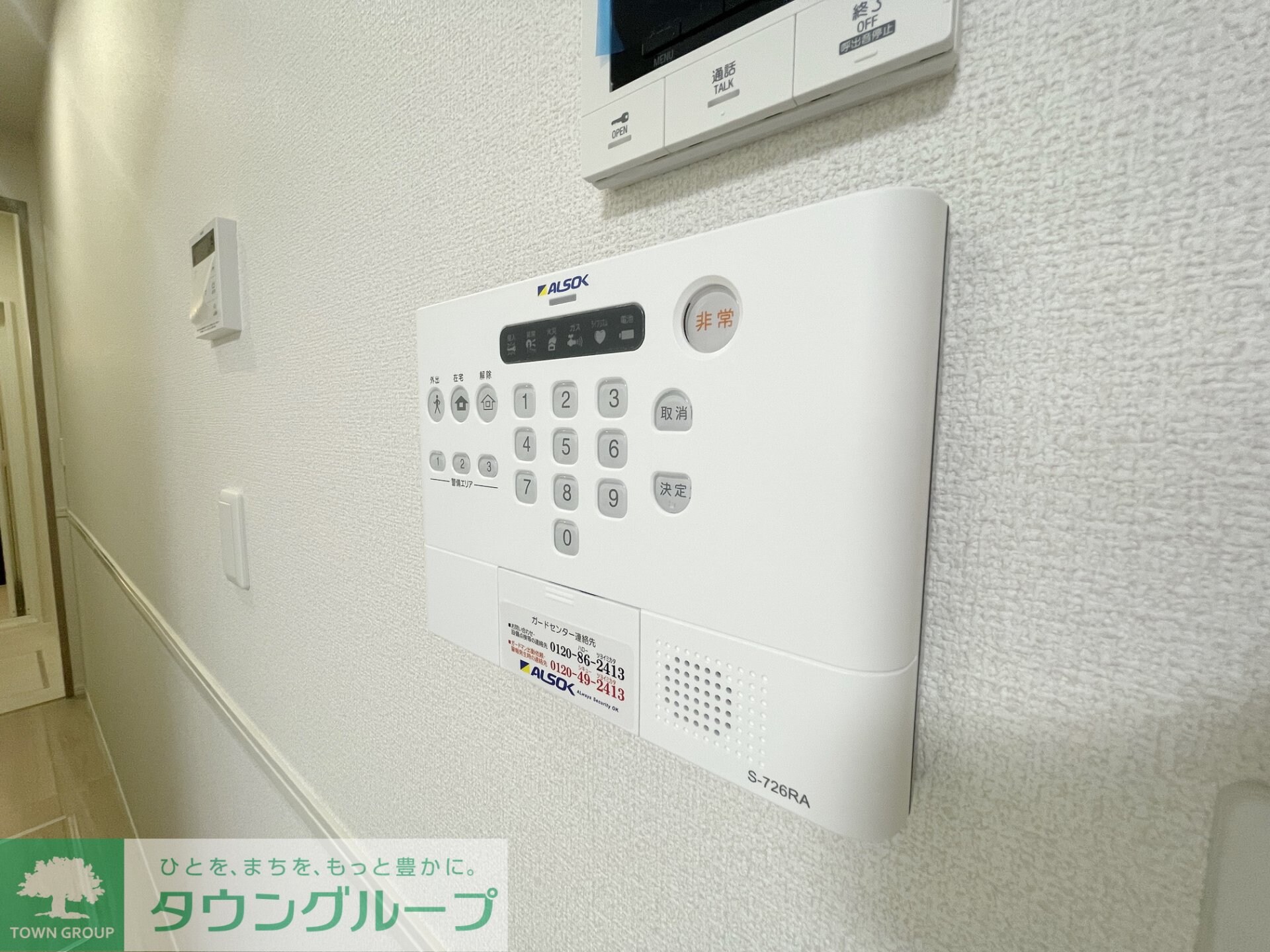 D-Sereno志木幸町の物件内観写真