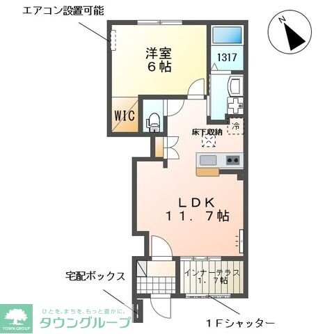 アルビコッカの物件間取画像