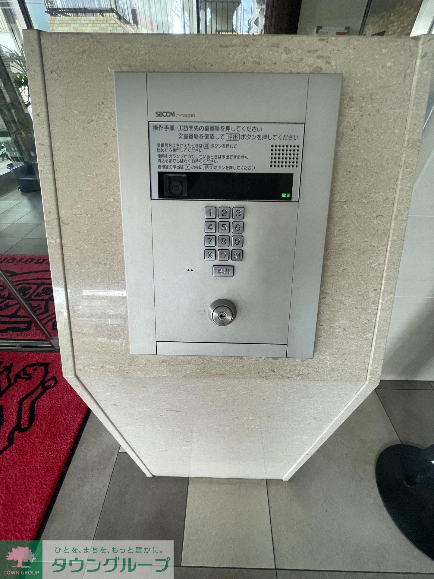 ライオンズマンション上福岡の物件内観写真