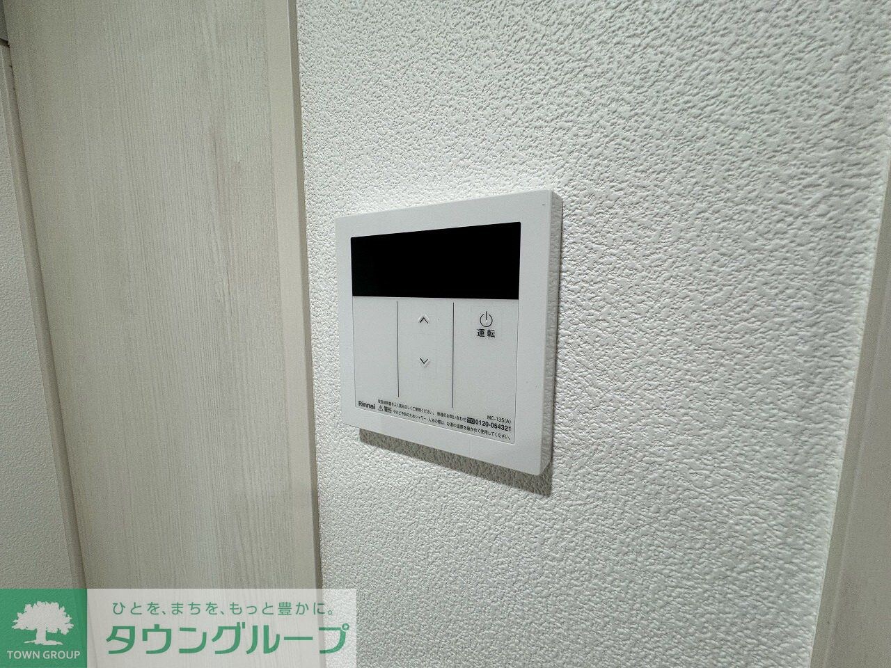 plumas北野の物件内観写真