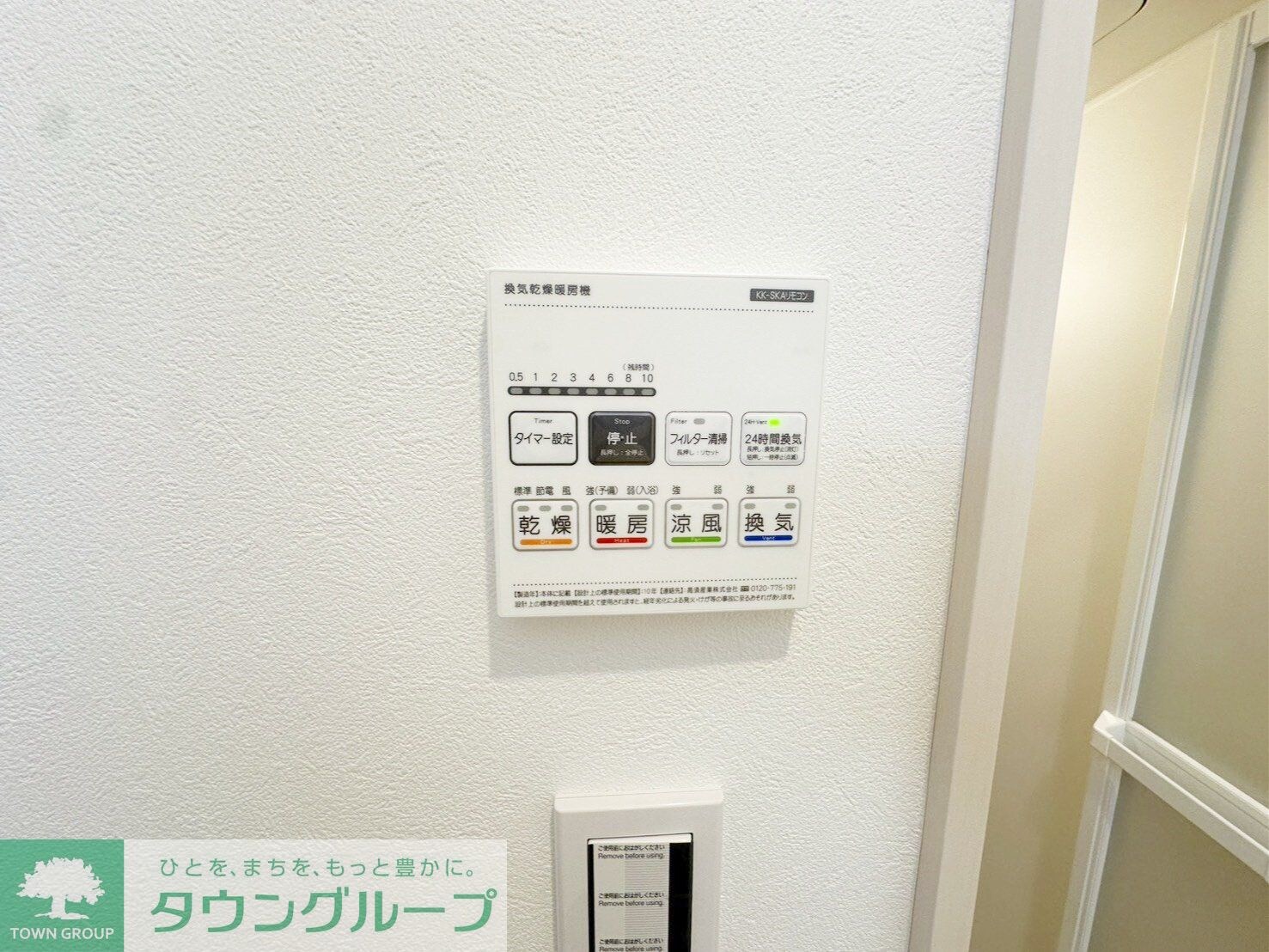 AXIS 上福岡の物件内観写真