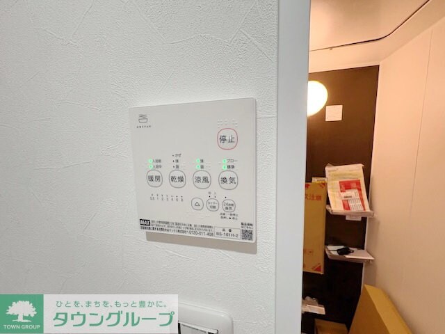 朝霞市朝志ヶ丘計画の物件内観写真