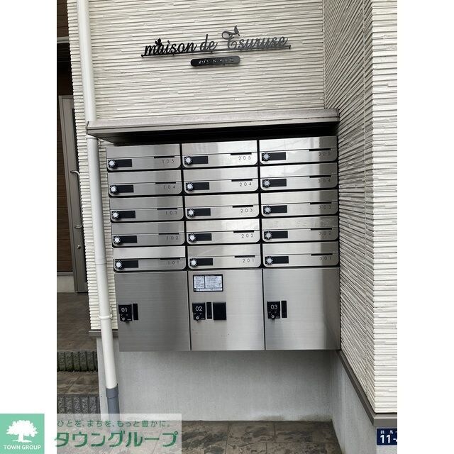 maison de Tsuruseの物件内観写真