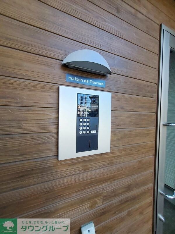 maison de Tsuruseの物件内観写真