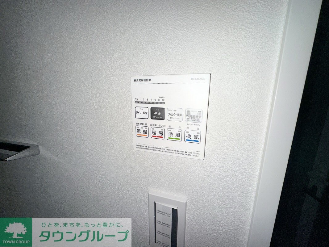 Mimosa北朝霞の物件内観写真