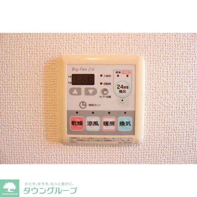 モン・サン・ミシェルAの物件内観写真