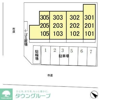 ソラーレの物件内観写真