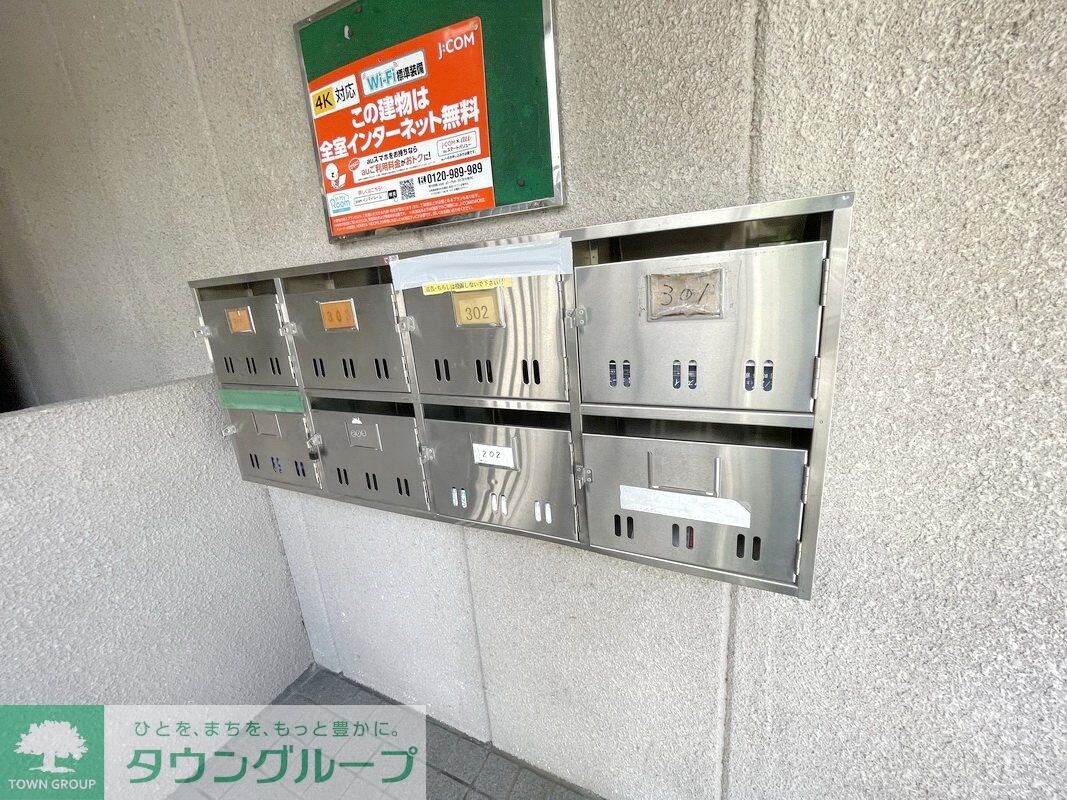 パインヒル野田の物件内観写真