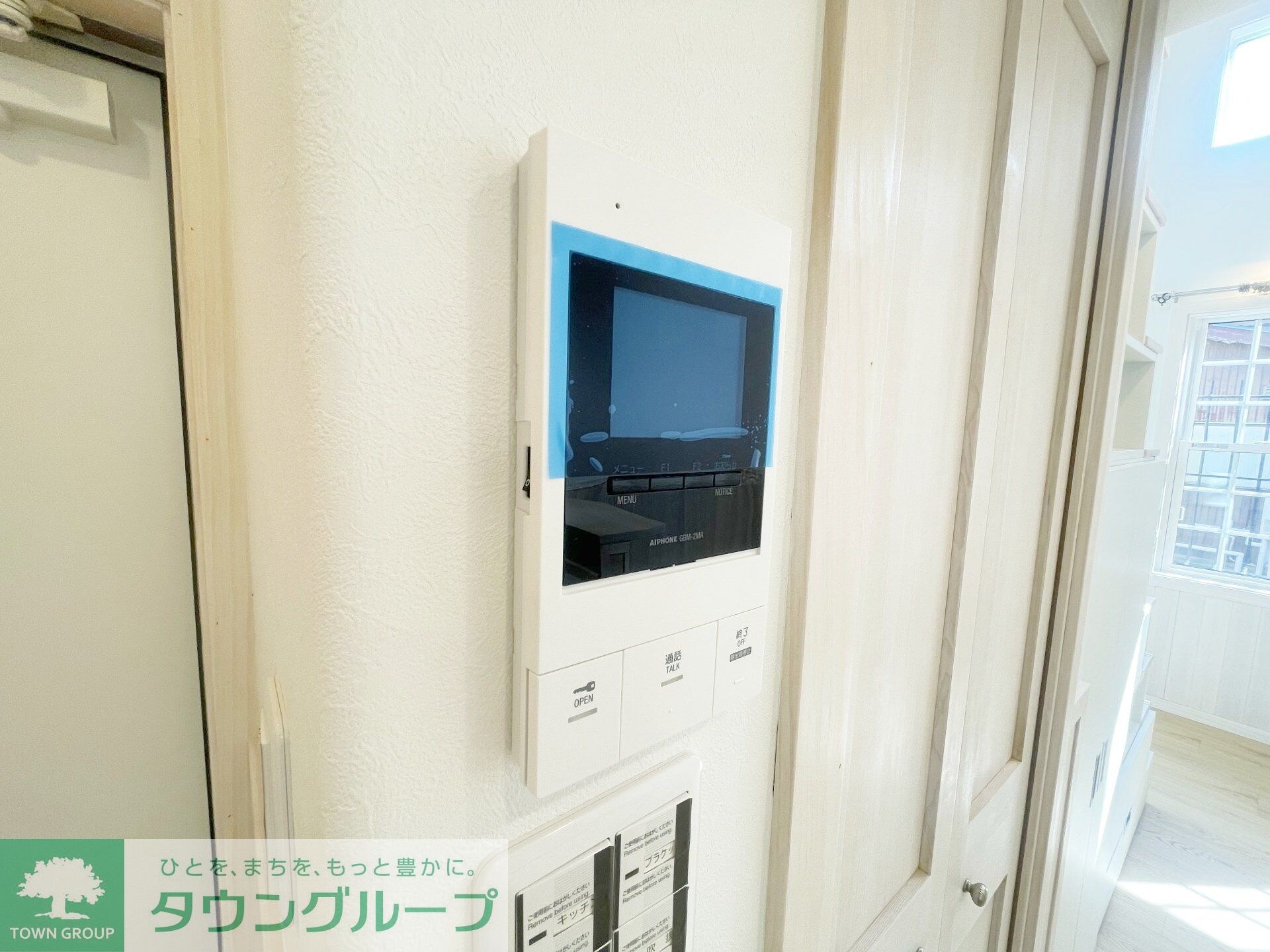 プリマ所沢元町の物件内観写真