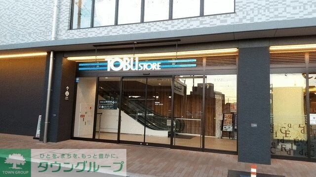 ソライエアイル新河岸の物件内観写真