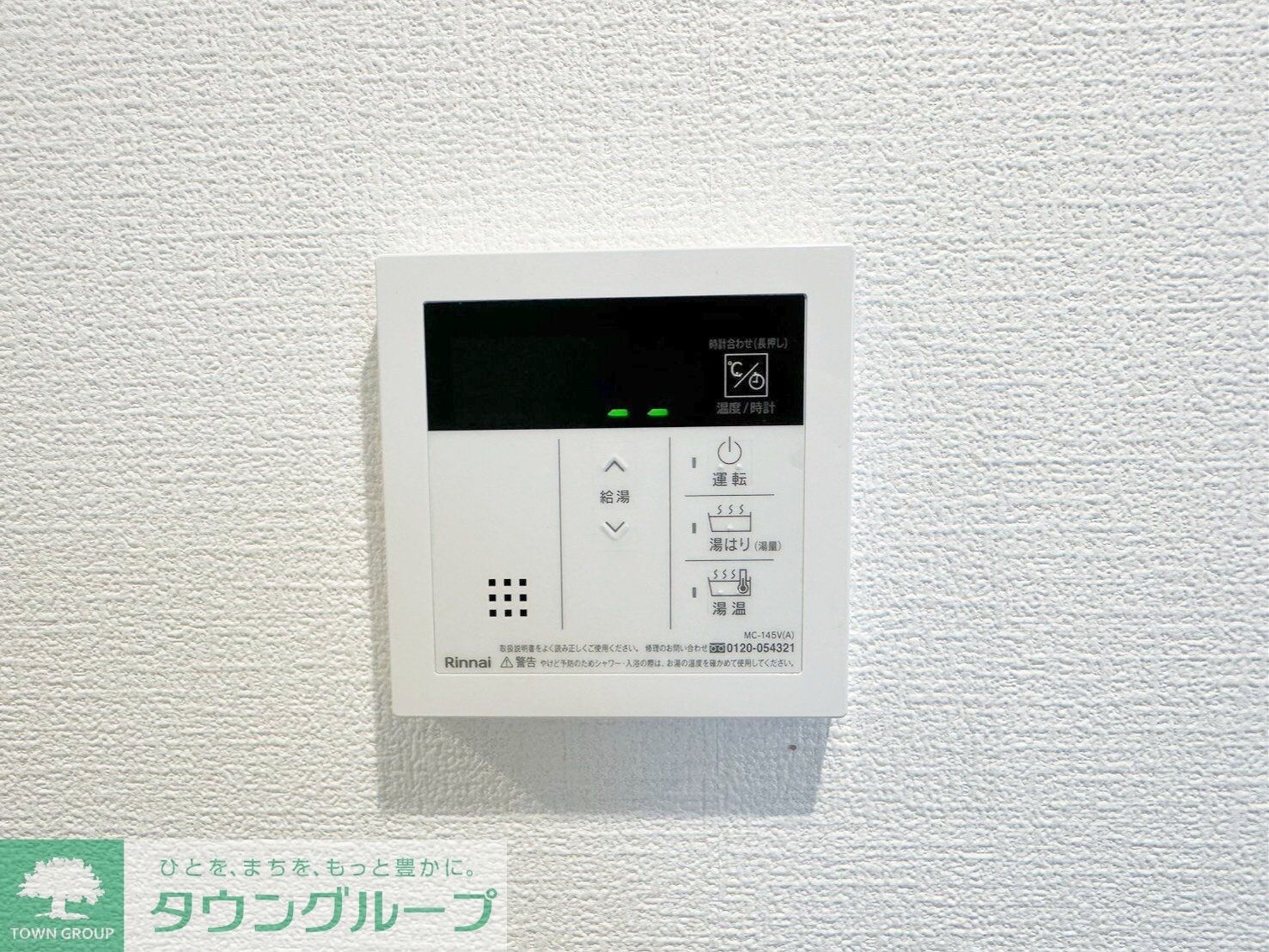 カインドネスみずほ台中央の物件内観写真