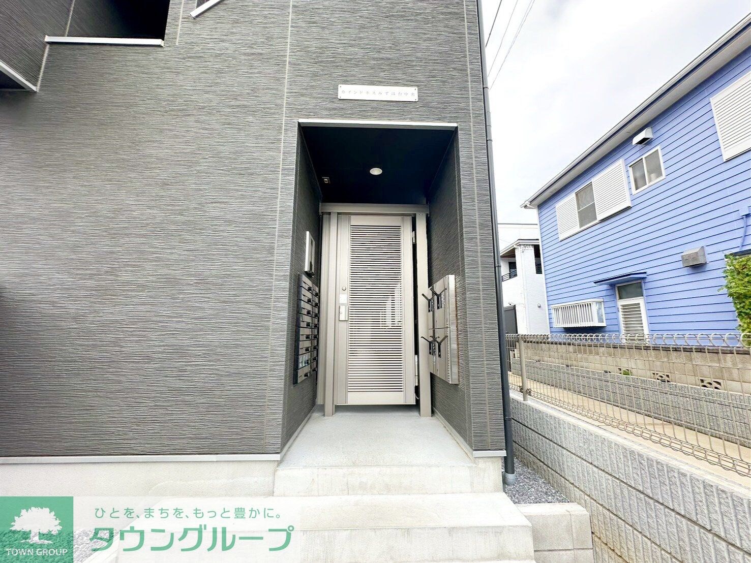 カインドネスみずほ台中央の物件内観写真